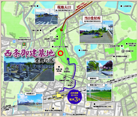 アクセスマップ